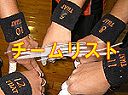 チーム・クラブ用